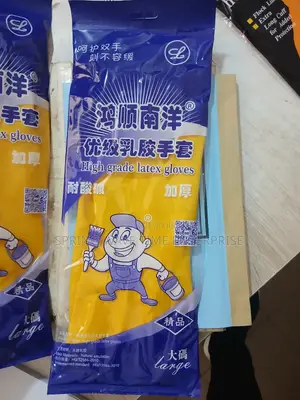Latex High Grade Industrial Glove