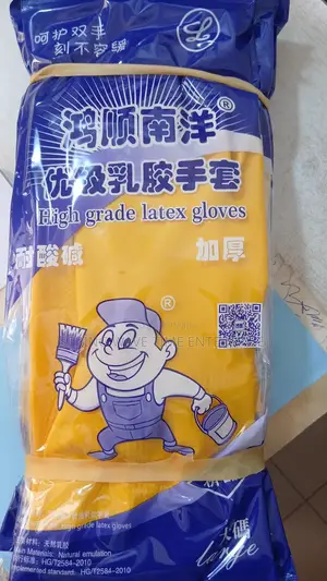 Latex High Grade Industrial Glove