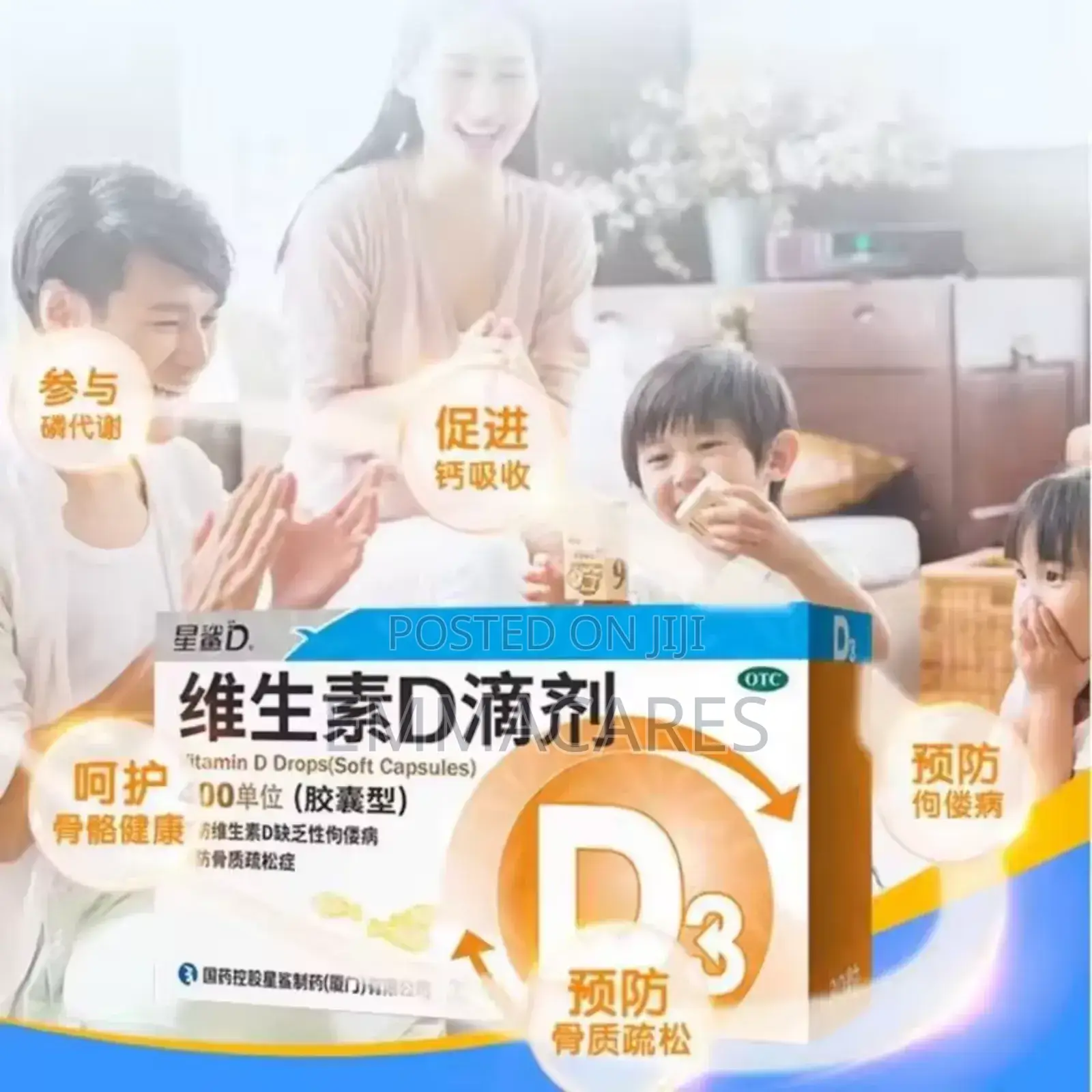 Vitamin D3 Drops For Kids 400iu