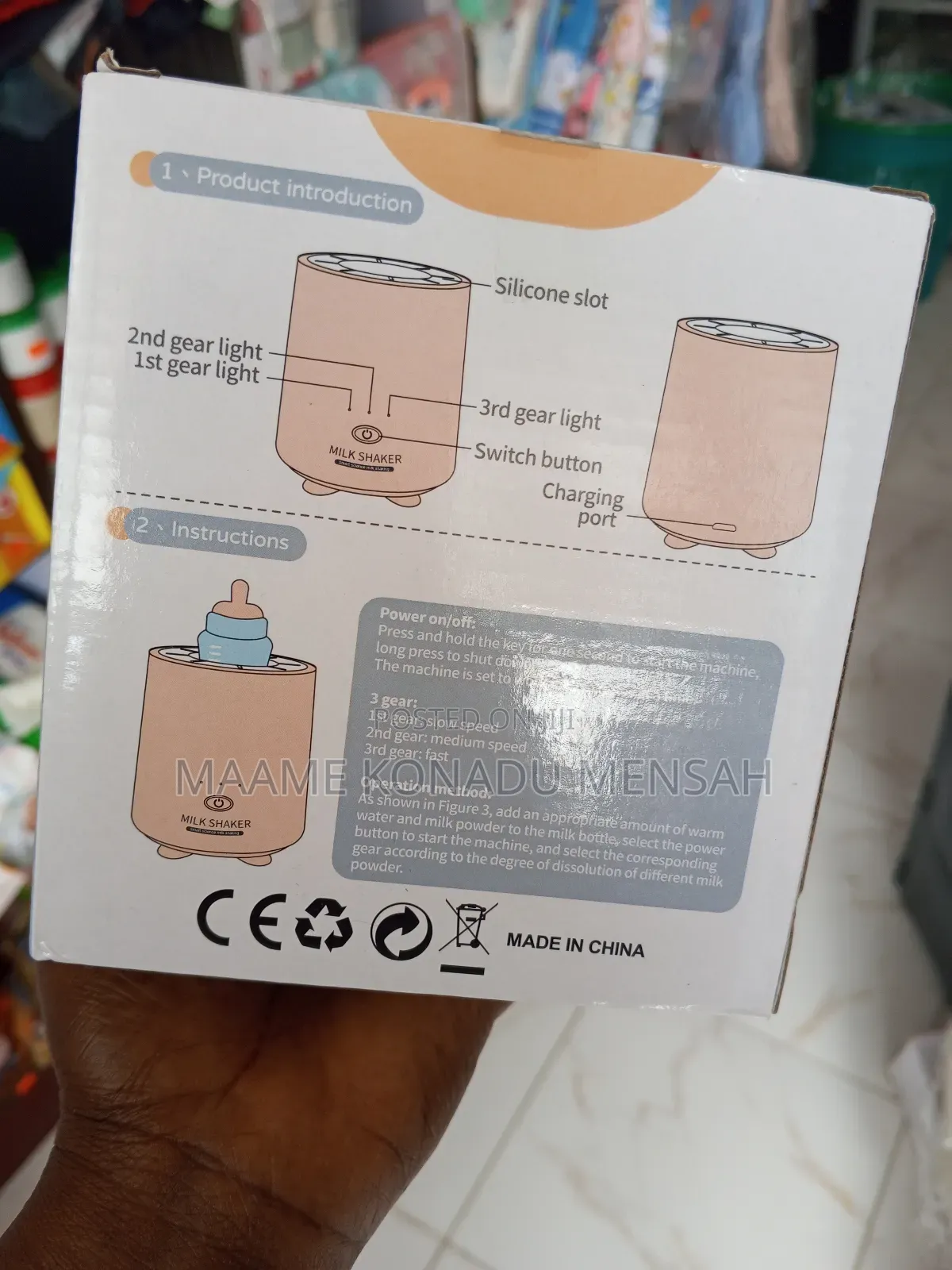 Milk Shaker