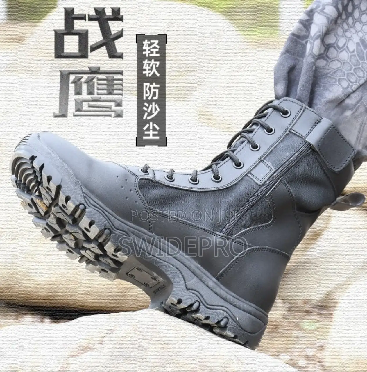 Combat Black Tactical Boots