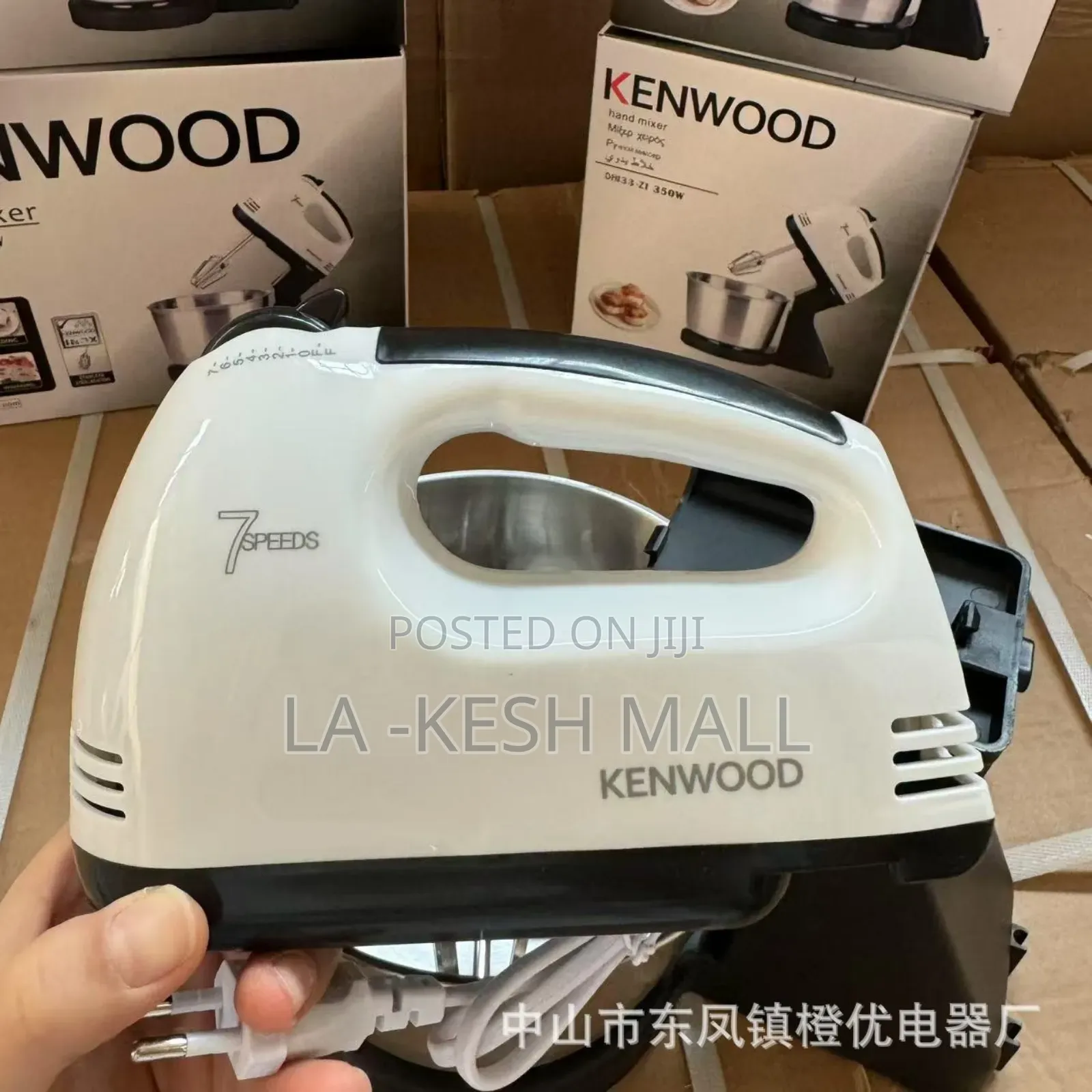 7 Speed Hand Mixer