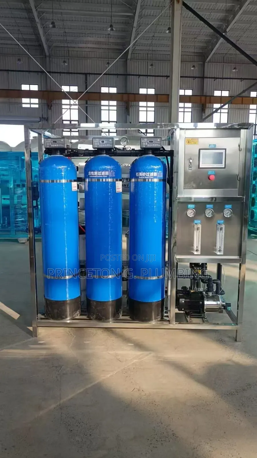 Water Treatment Filtration Specialist