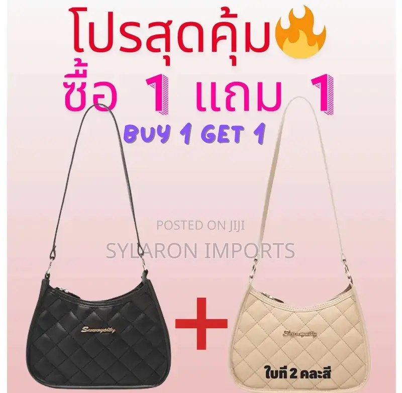Mini Quilted Shoulder Bag