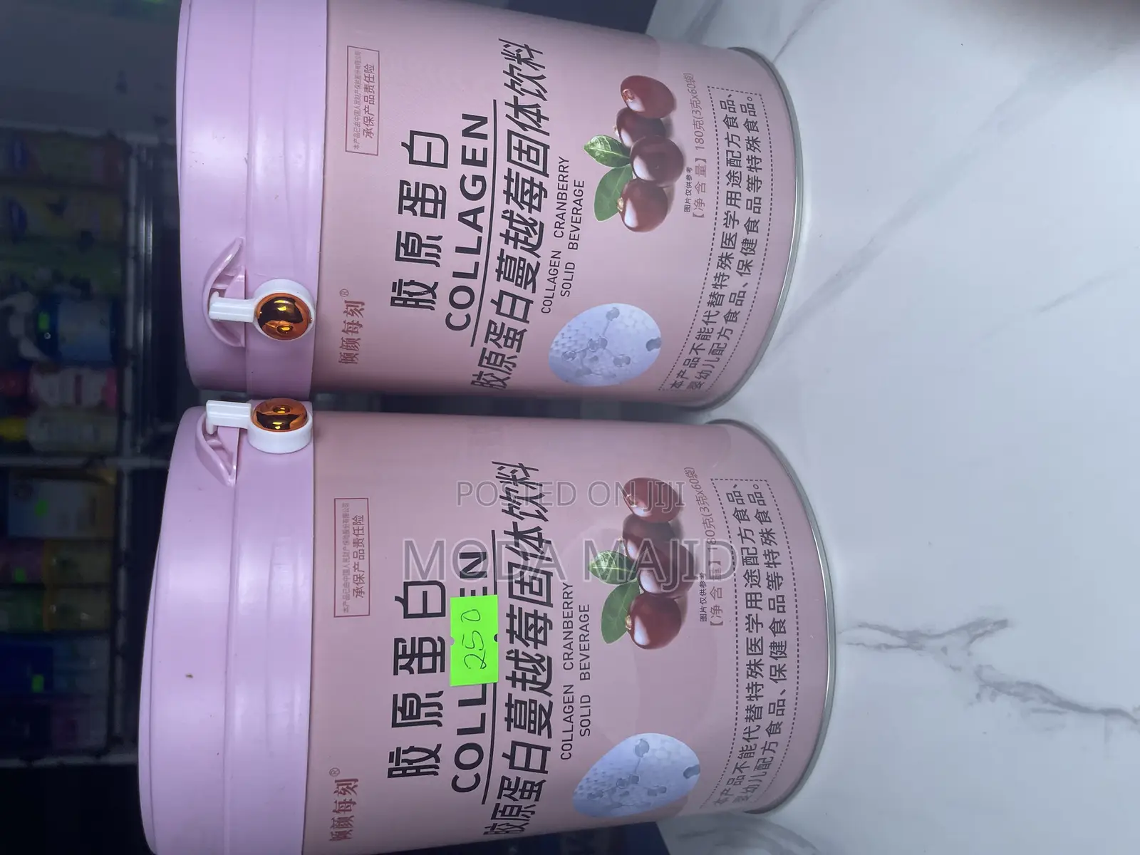 Collagen Cranberry Glow Supplement – 180g (60 Servings)