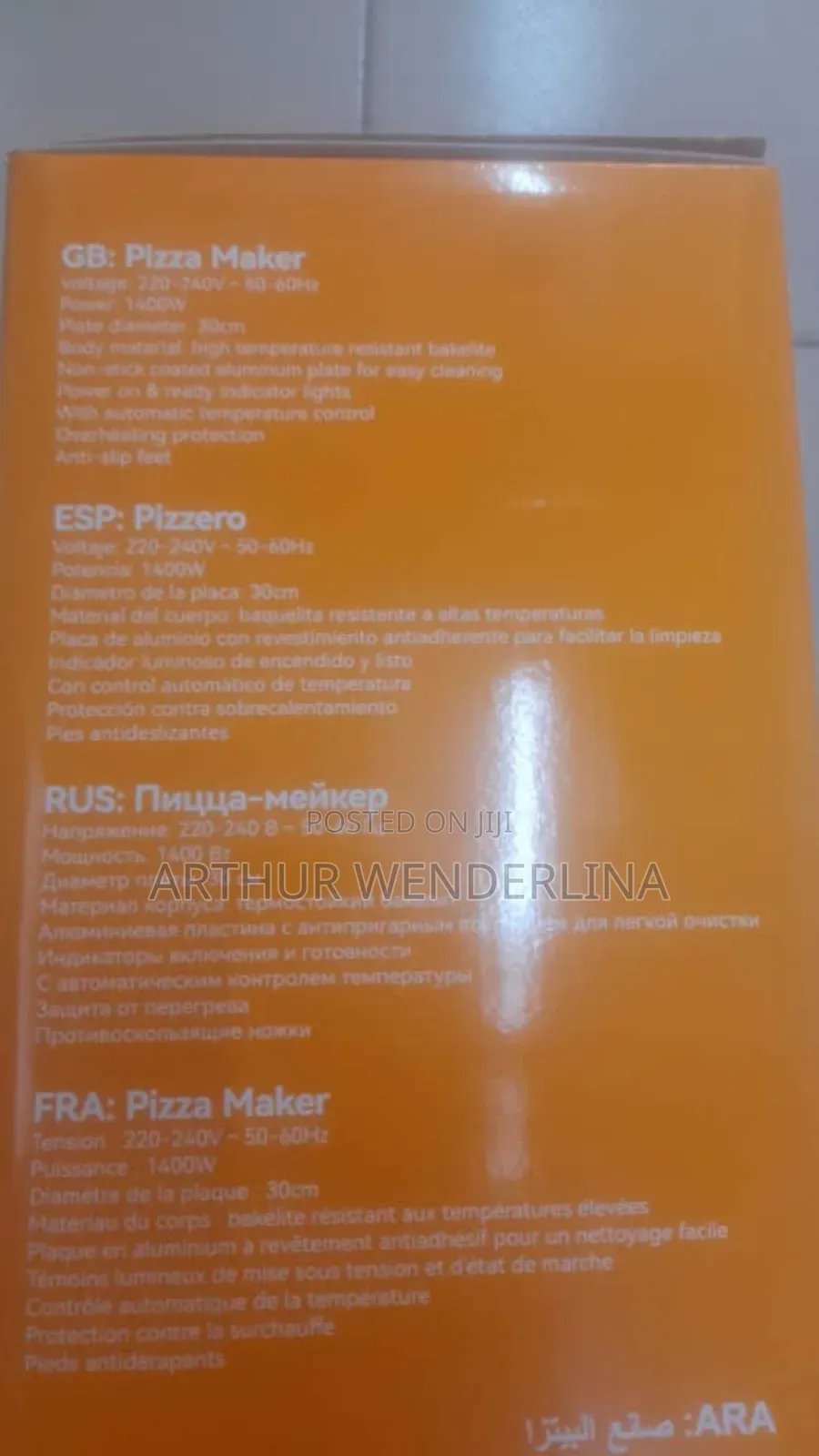 Dsp Pizza Maker