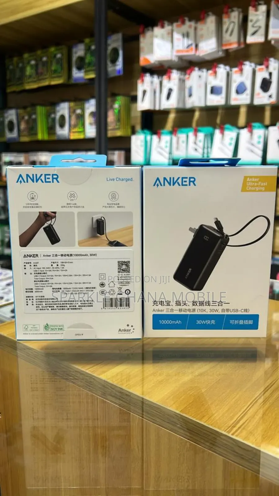 Anker Nano Power Bank(Black)