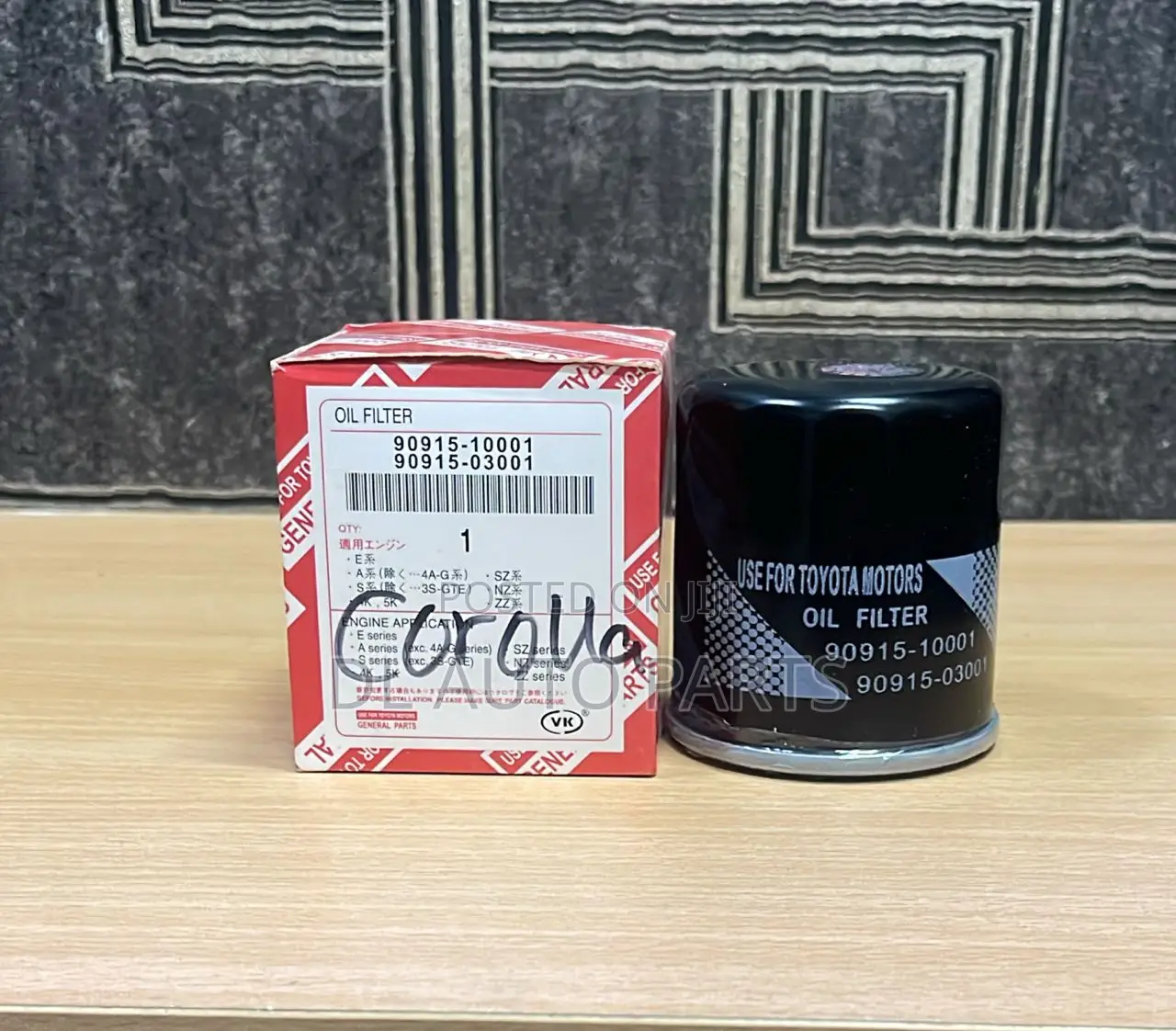 General Parts Oil Filter
