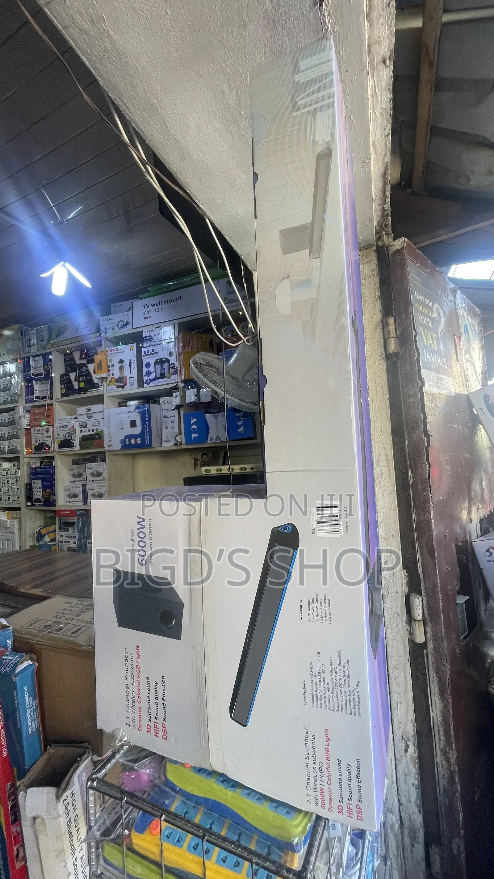 Philip Sound Bar