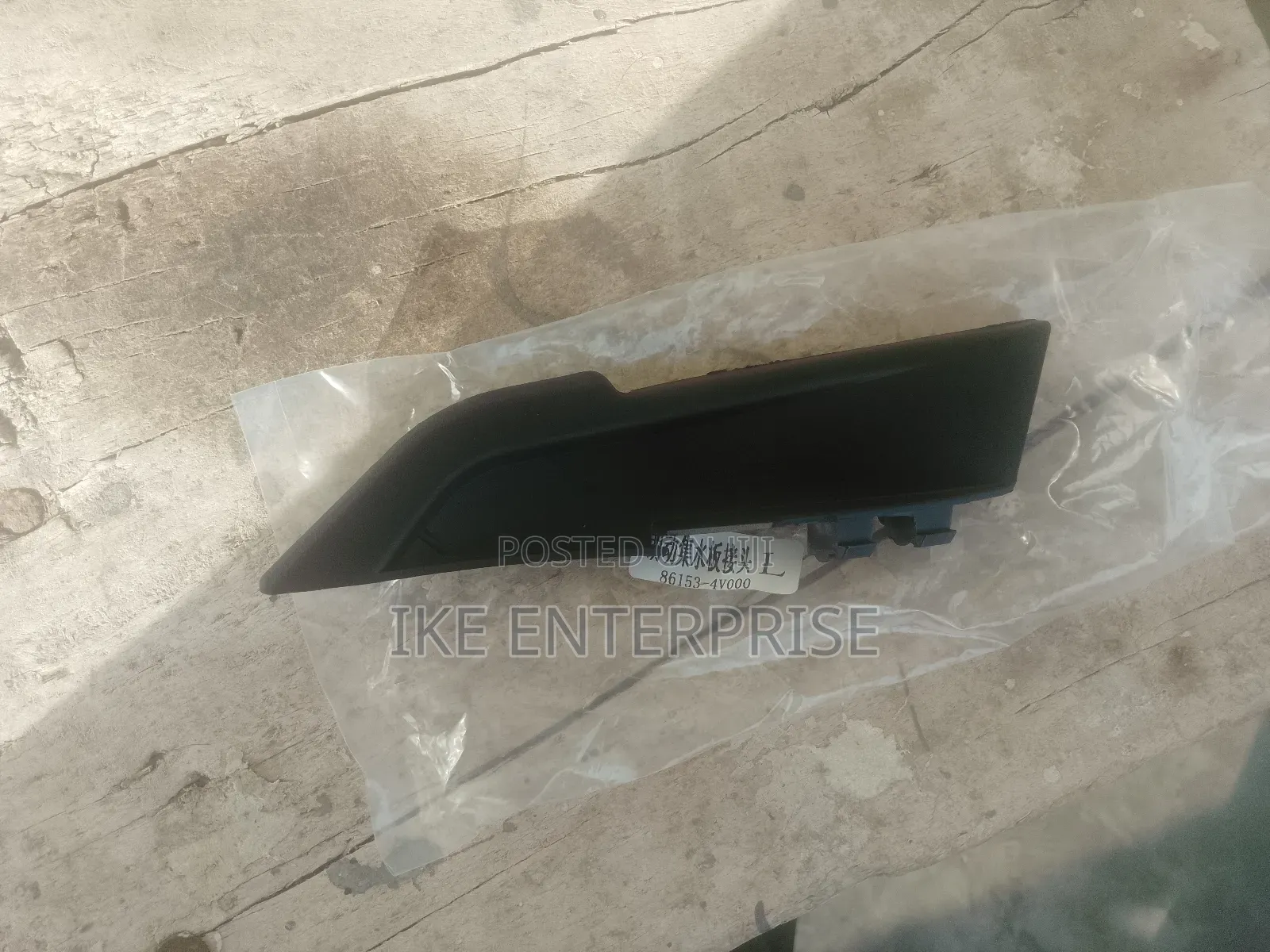Hyundai Elantra Wiper Ends 2014,2015,2016