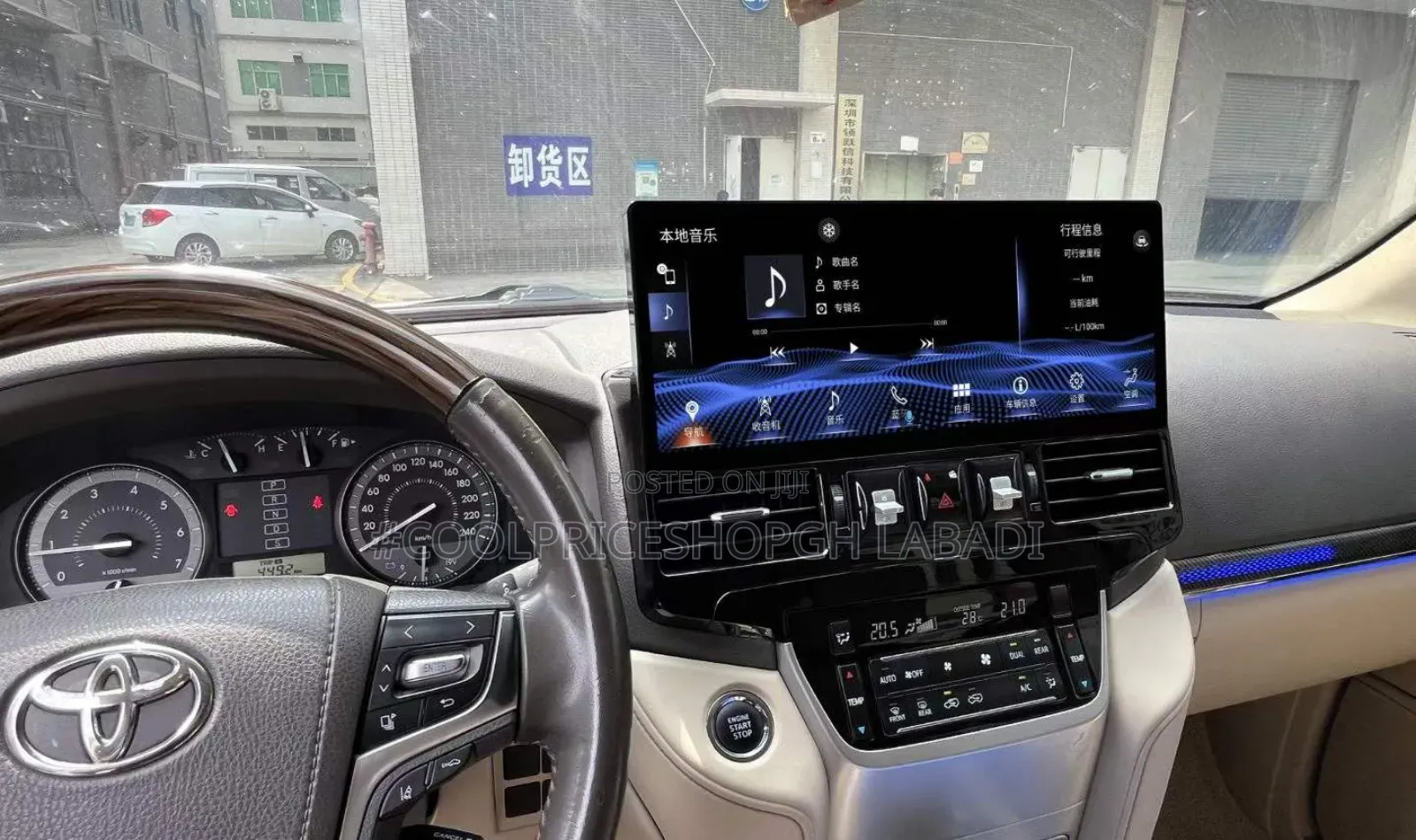 12.3inch Car Android Radio Land Cruiser Multimedia
