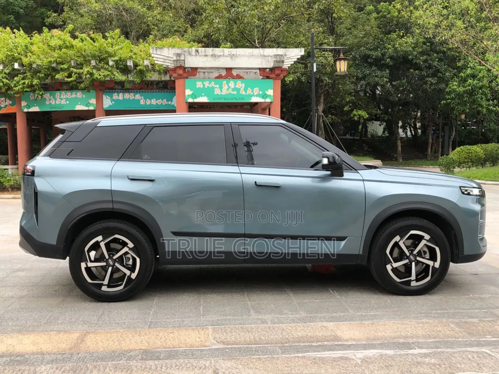 Chery Explore 06 2024 Blue