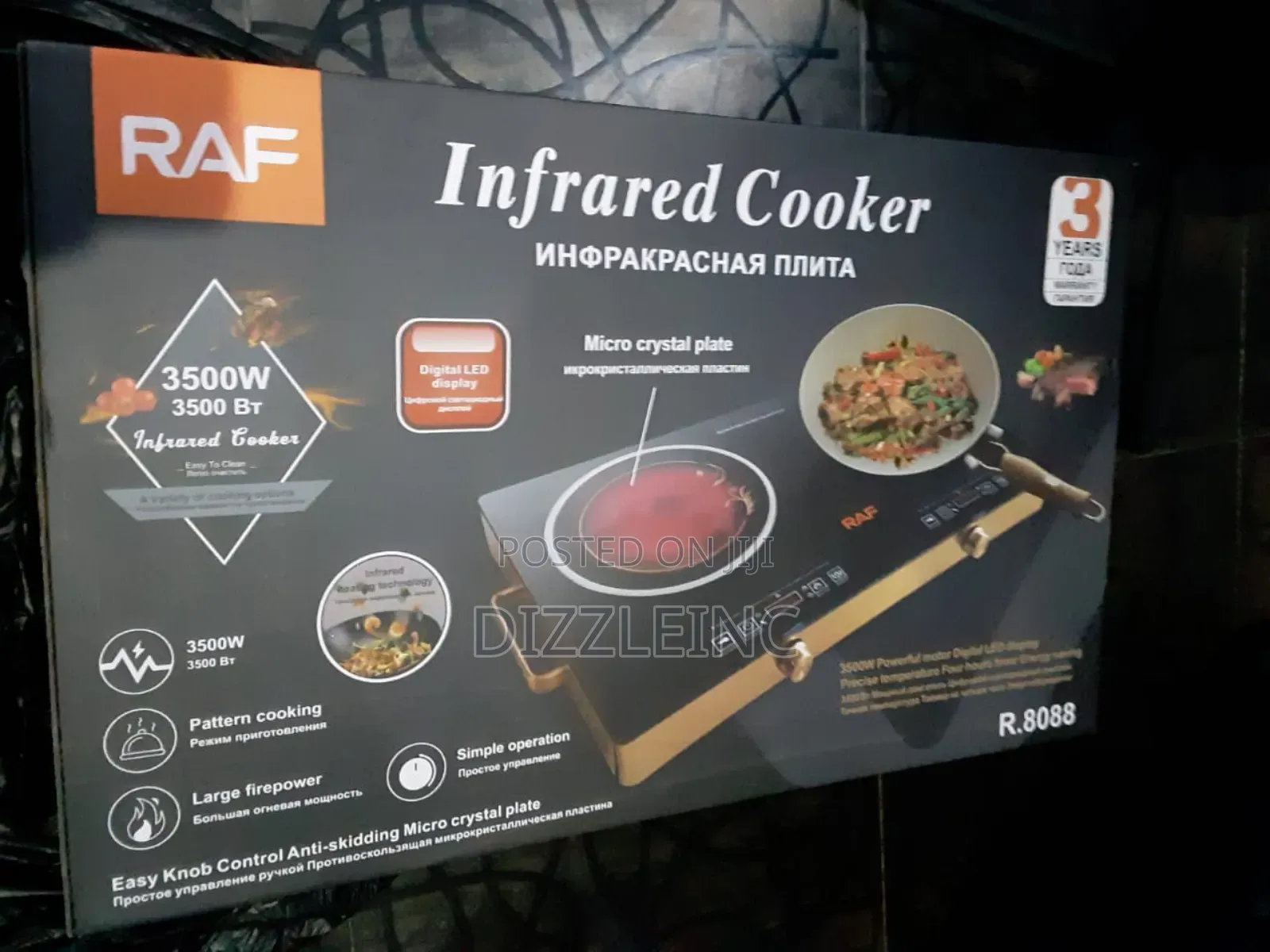 Neat Raf Double Electric Infrared Cooker (3500w)