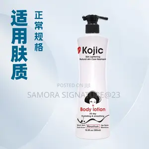 Korean Skin Product