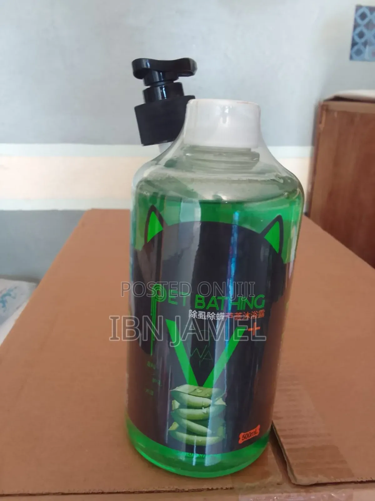 Pet Bathing Shampoo