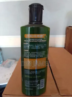 Olive Essence Natural Pet Shampoo.