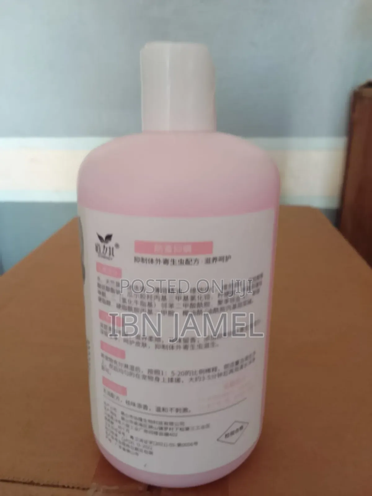 Dorrikey Pet Bath Shampoo