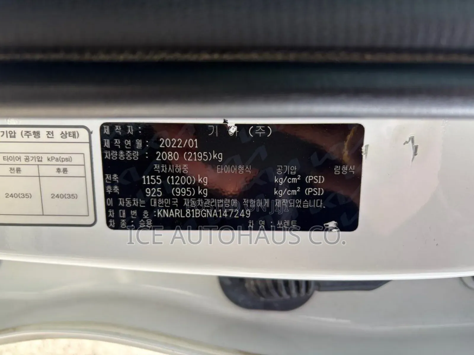 Kia Sorento Hybrid 2022 White