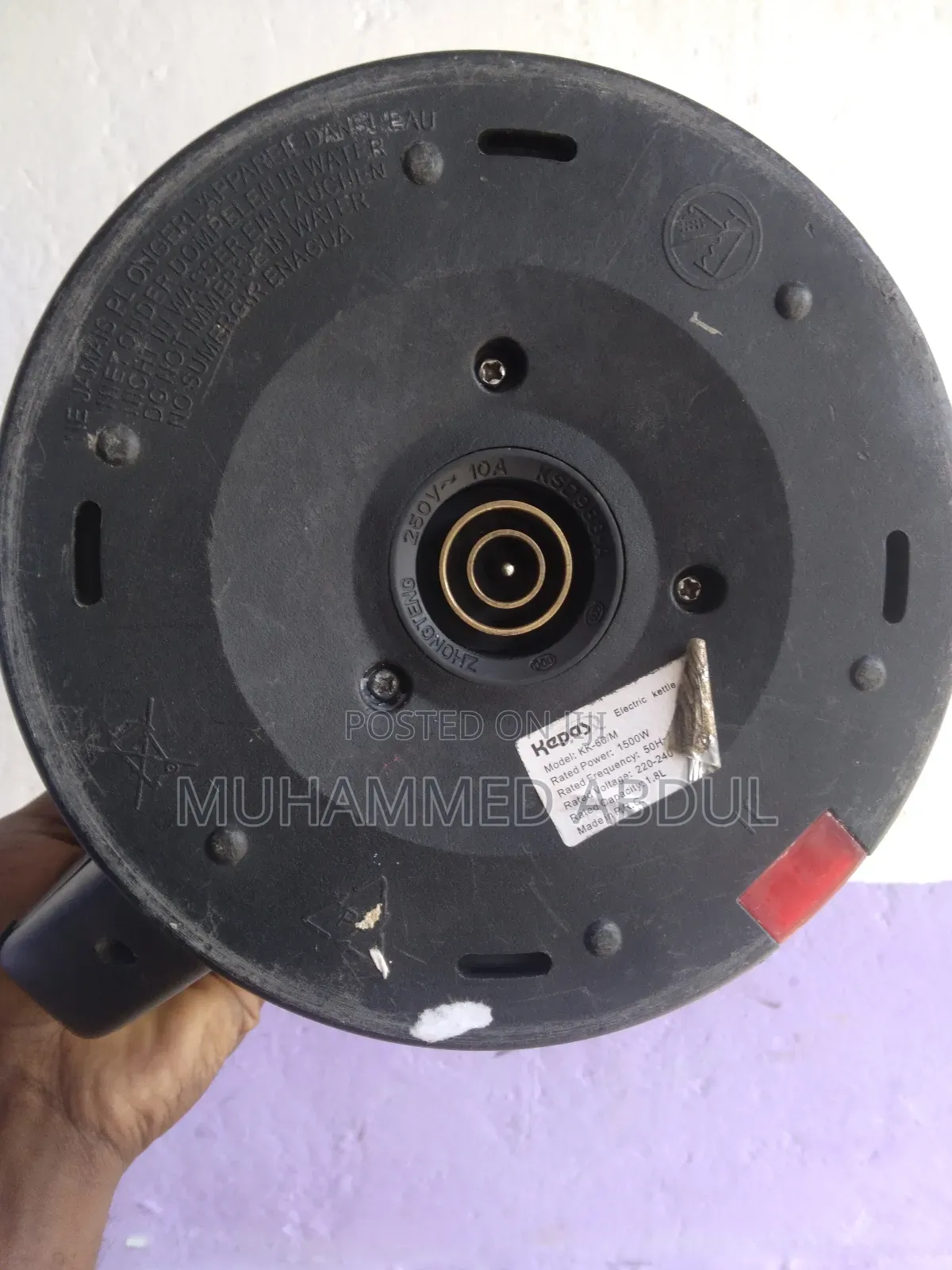 Al Rahim Electrical And Electronic Repair