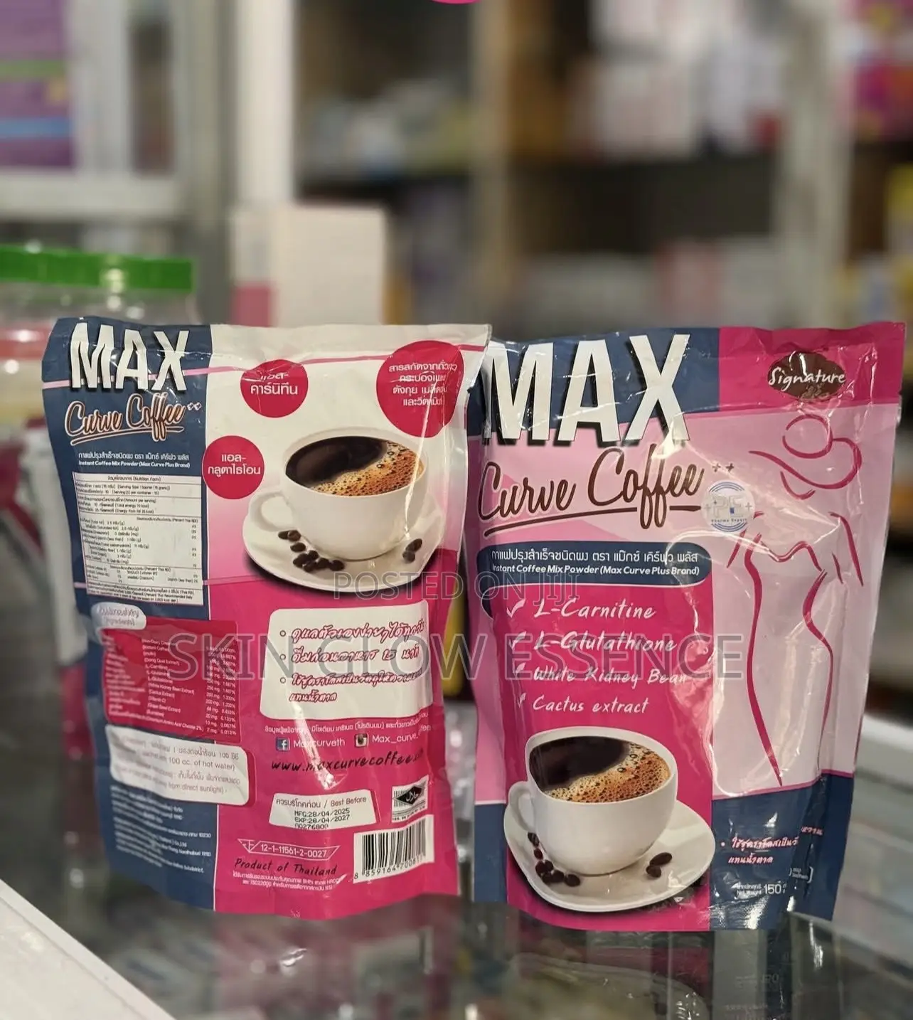 Max Curve Coffee