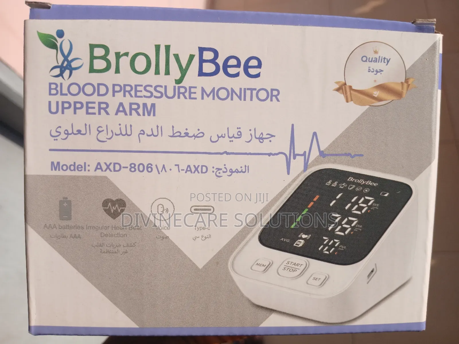 Blood Pressure Monitor (Brollybee)
