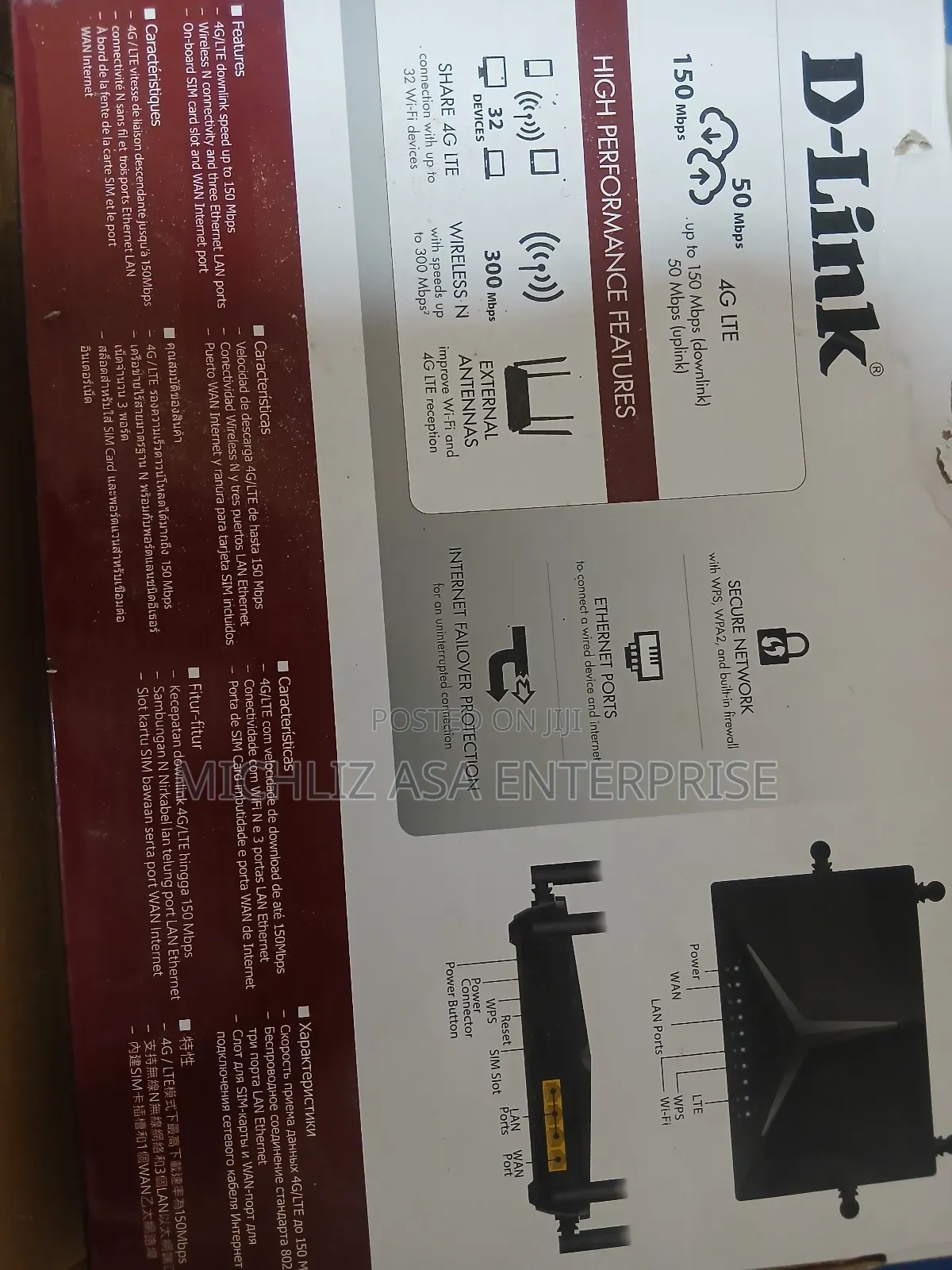 Dlink Router for Sale.