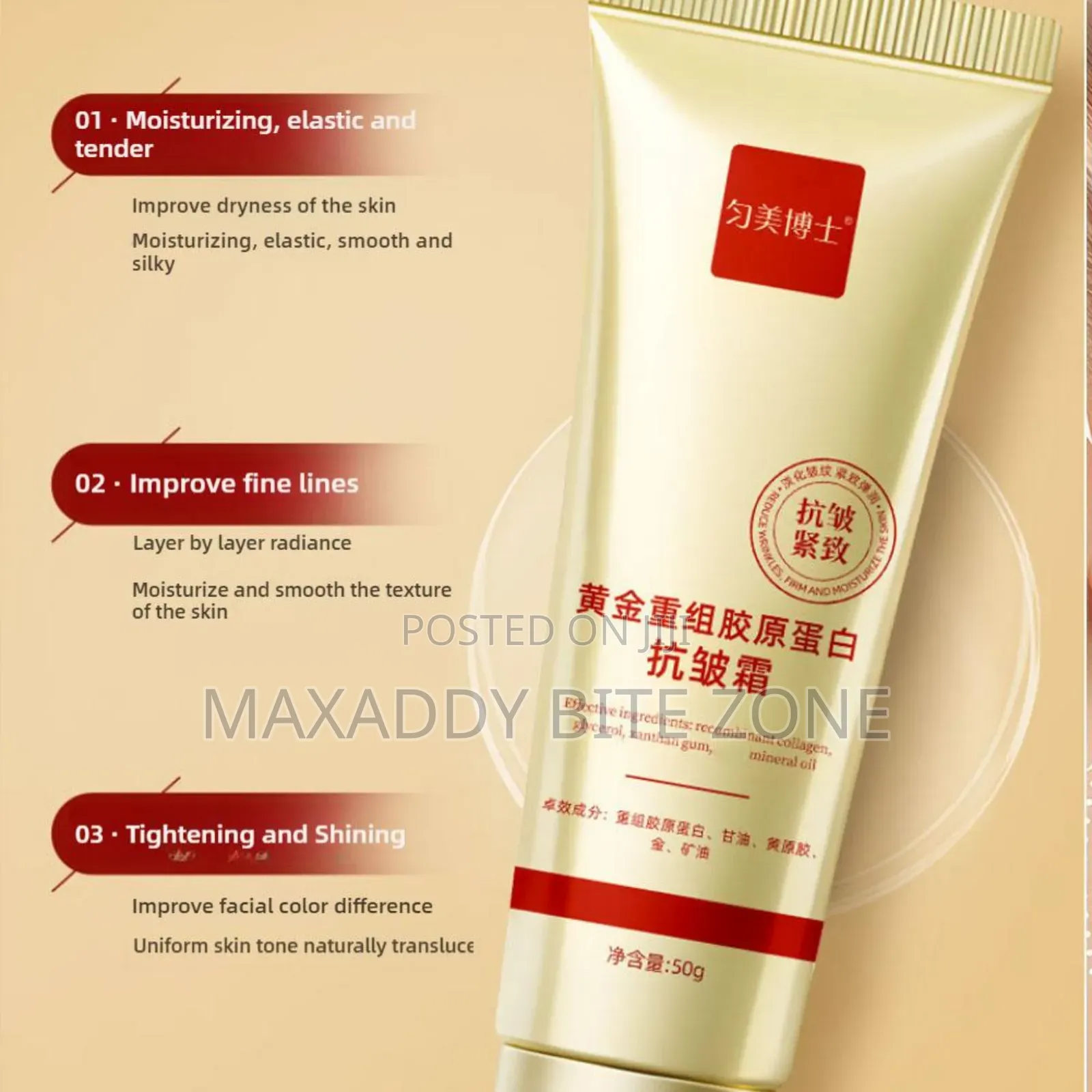 50g Gold Collagen Cream Anti Wrinkle Anti-Aging