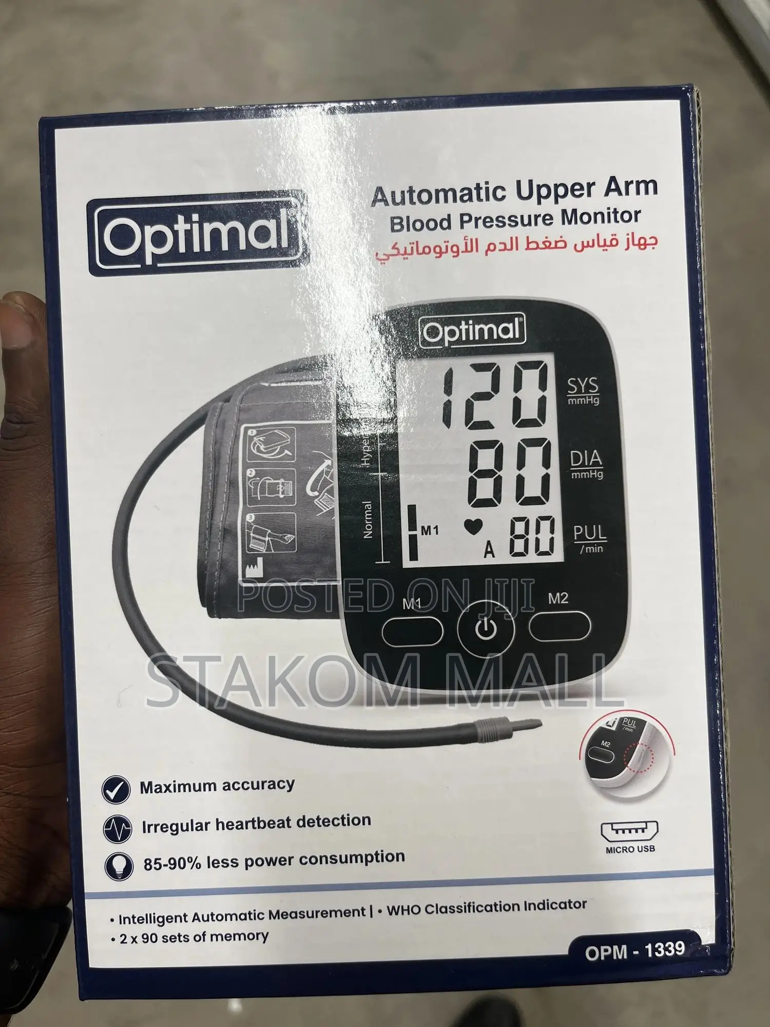 Digital Blood Pressure Monitor Oph1317 1