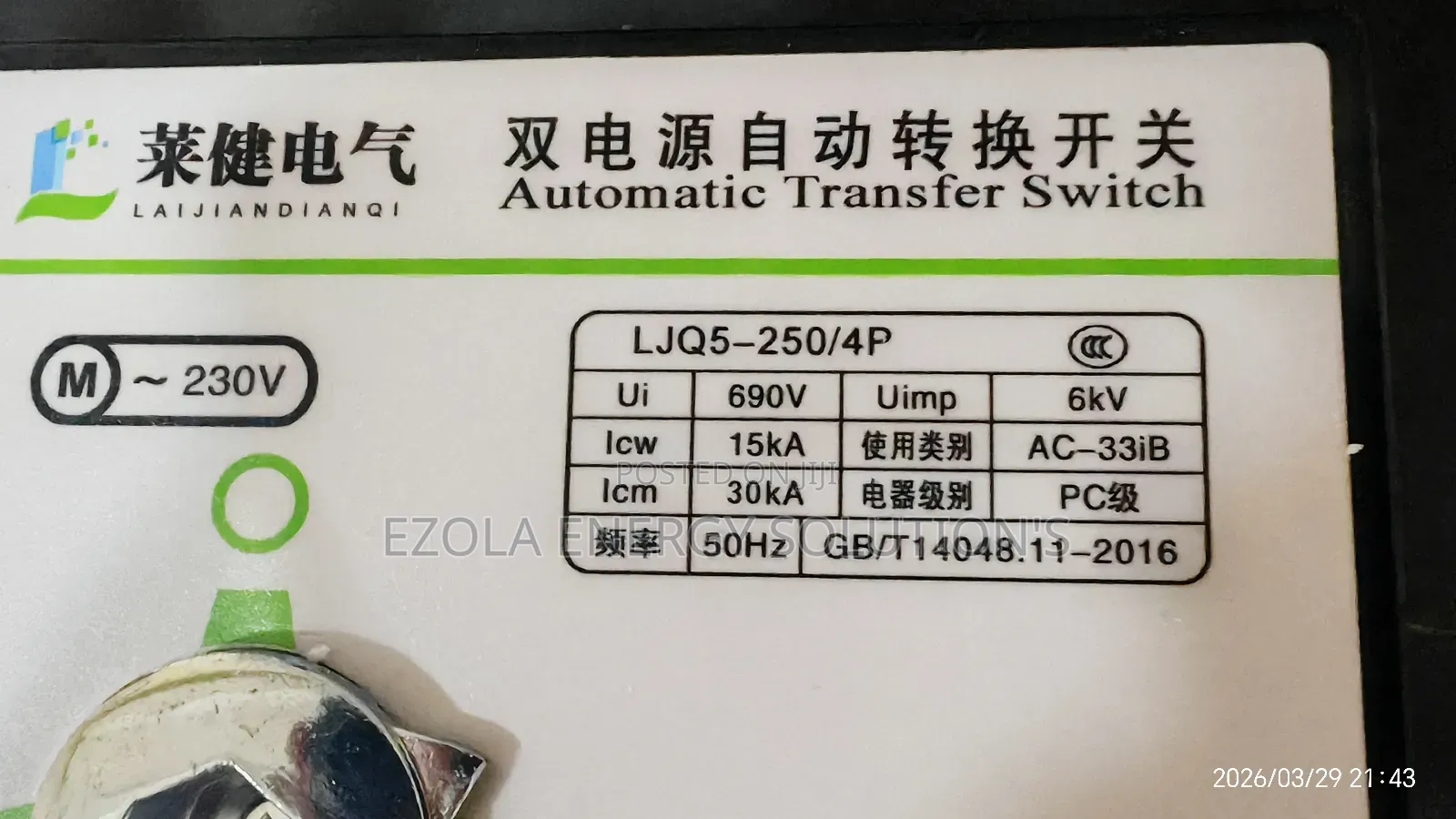 Automatic Change Over / Transfer Switch, 2-Pole 63a