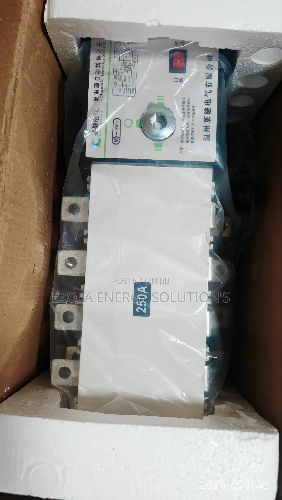 Automatic Change Over / Transfer Switch, 2-Pole 63a