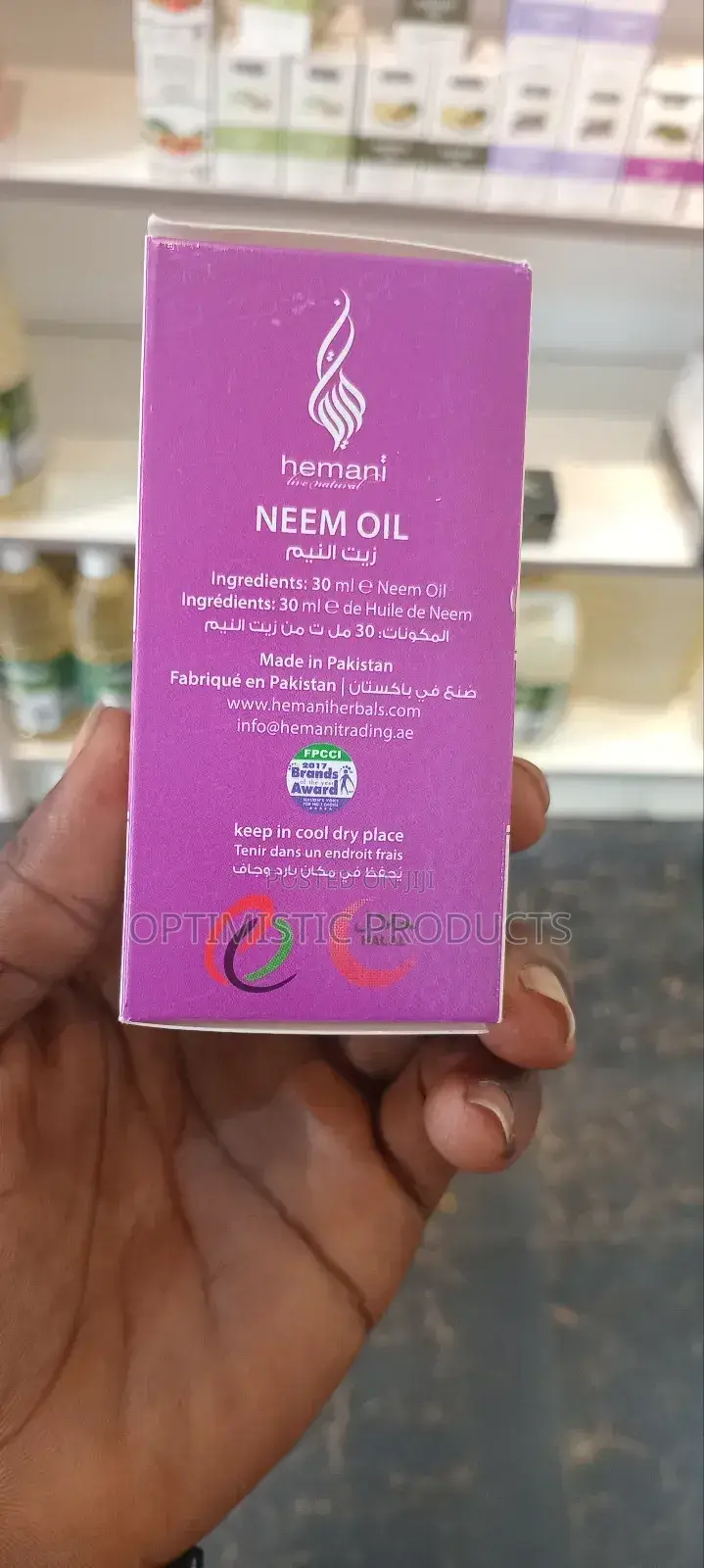 Hemani Neem Oil