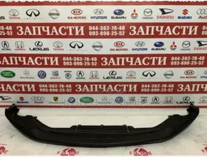 RDX Front Lower Bumper 2019,2020,2021