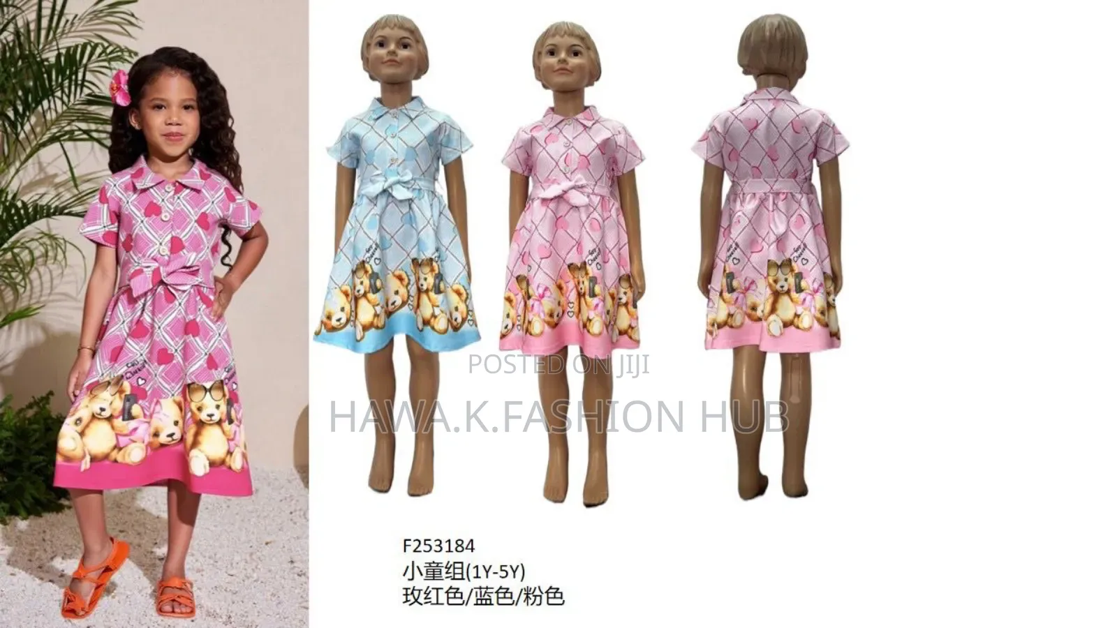 Kids Dresses