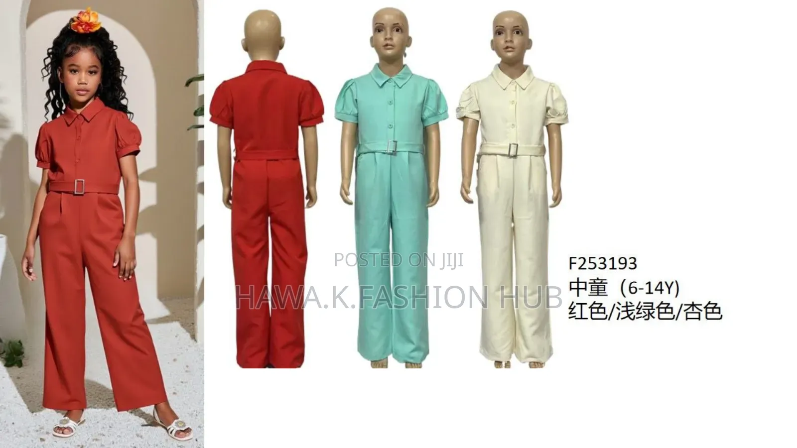 Kids Dresses