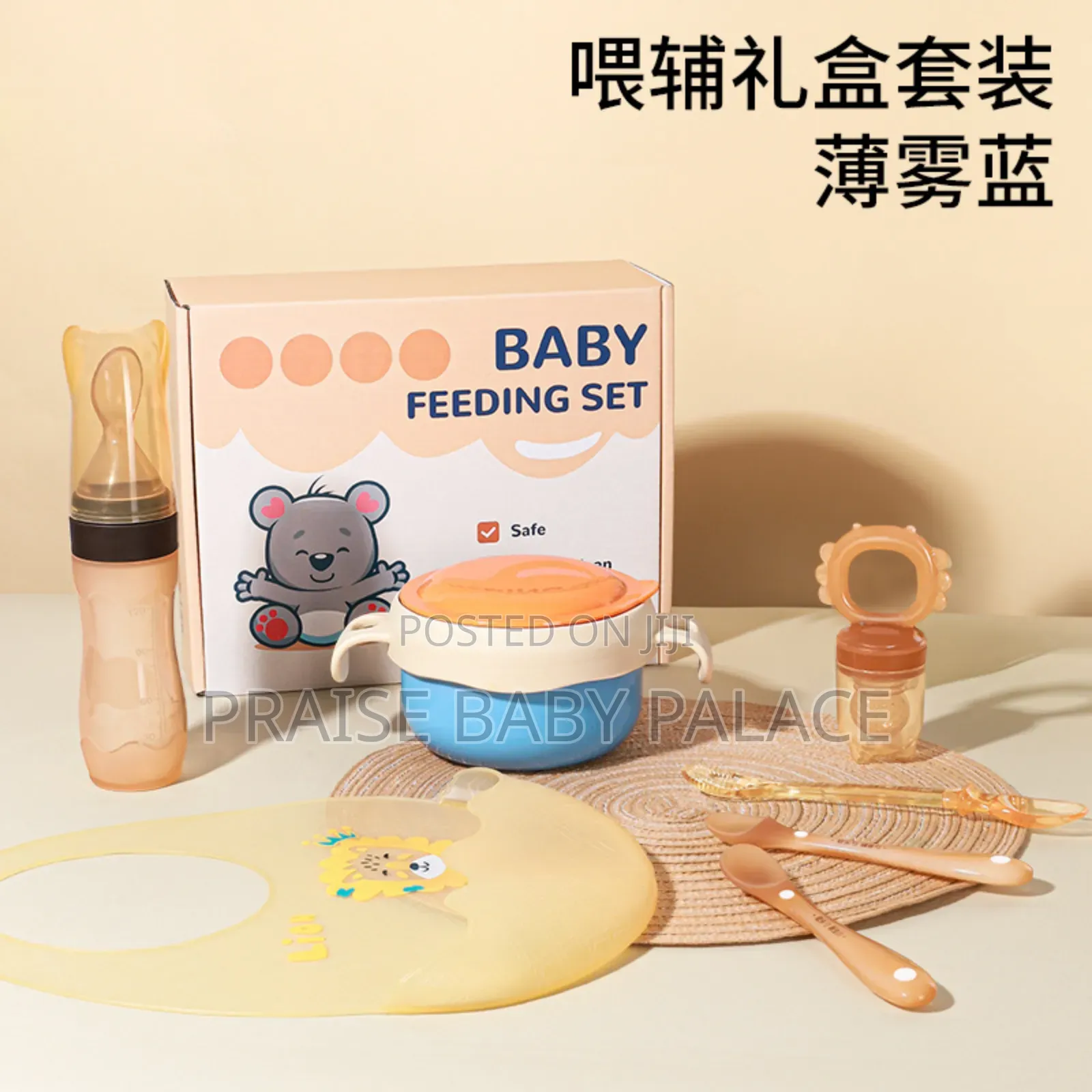 Baby 6 Piece Dinning Set