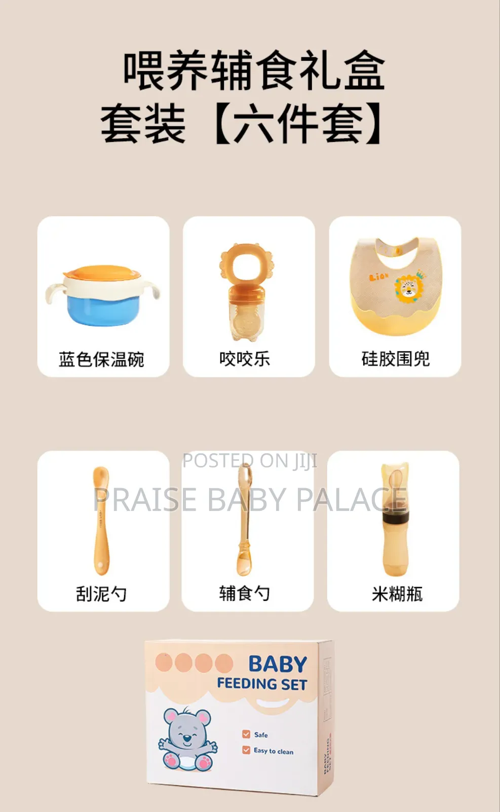 Baby 6 Piece Dinning Set
