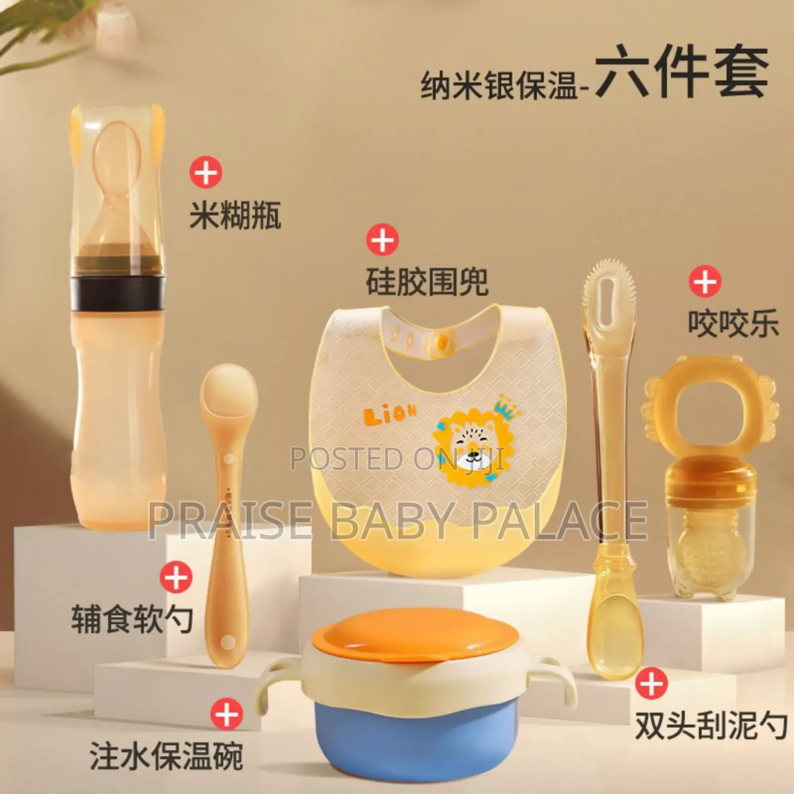 Baby 6 Piece Dinning Set
