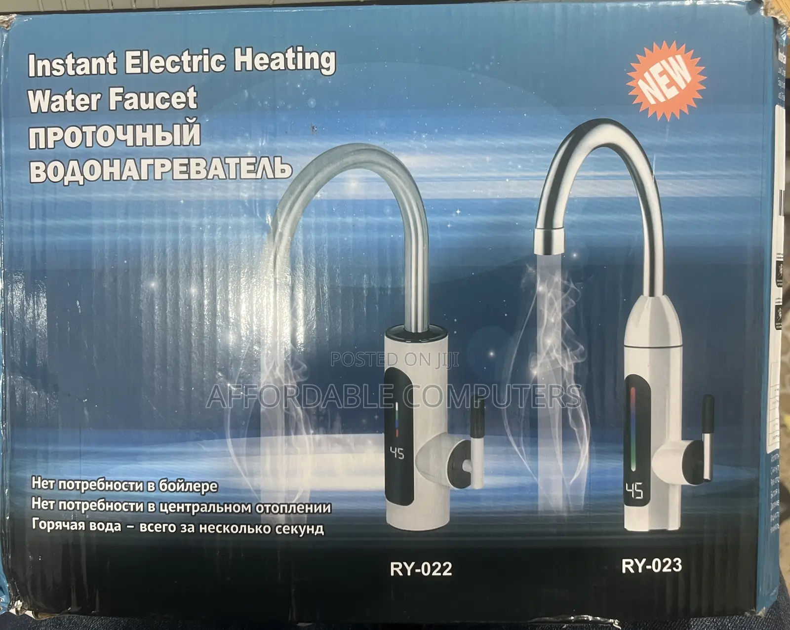 Instant Electric Heating Water Faucet