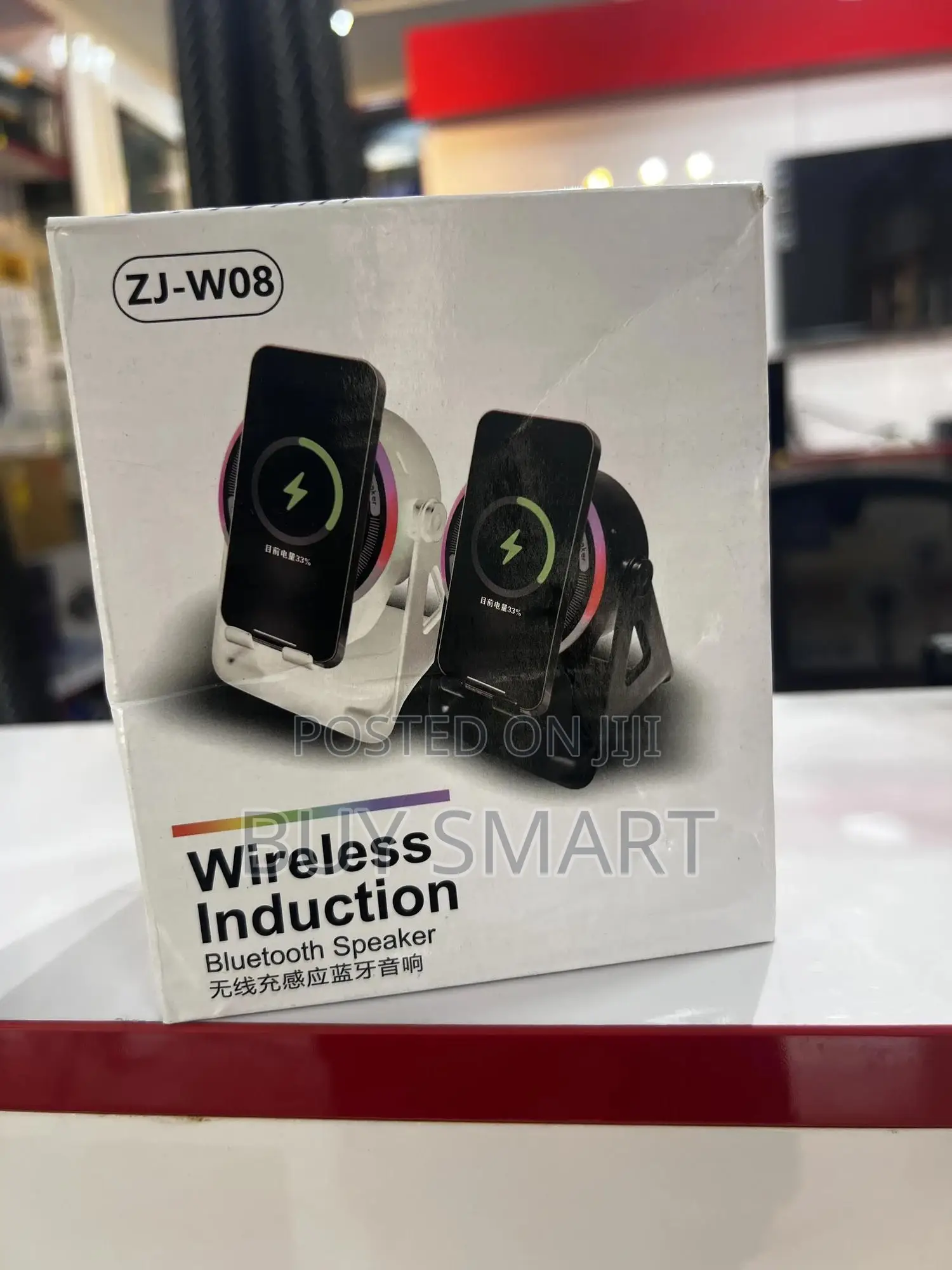 Wireless Induction Bluetooth Speaker