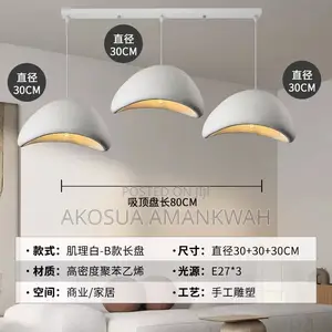 Wabi Sabi Light