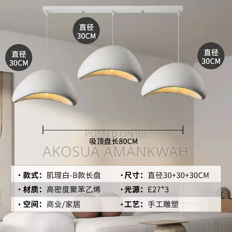 Wabi Sabi Light