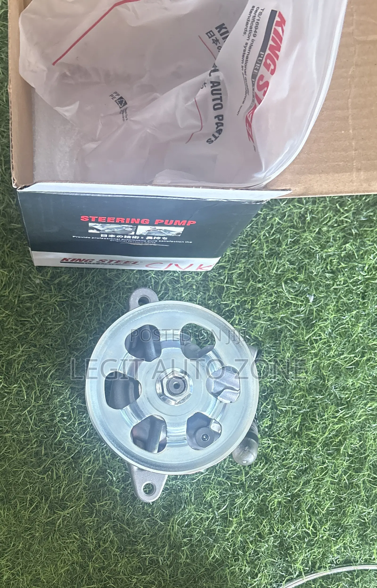 Honda Civic 2005,2006,2007,2008,2009,2010, Power Steering Motor