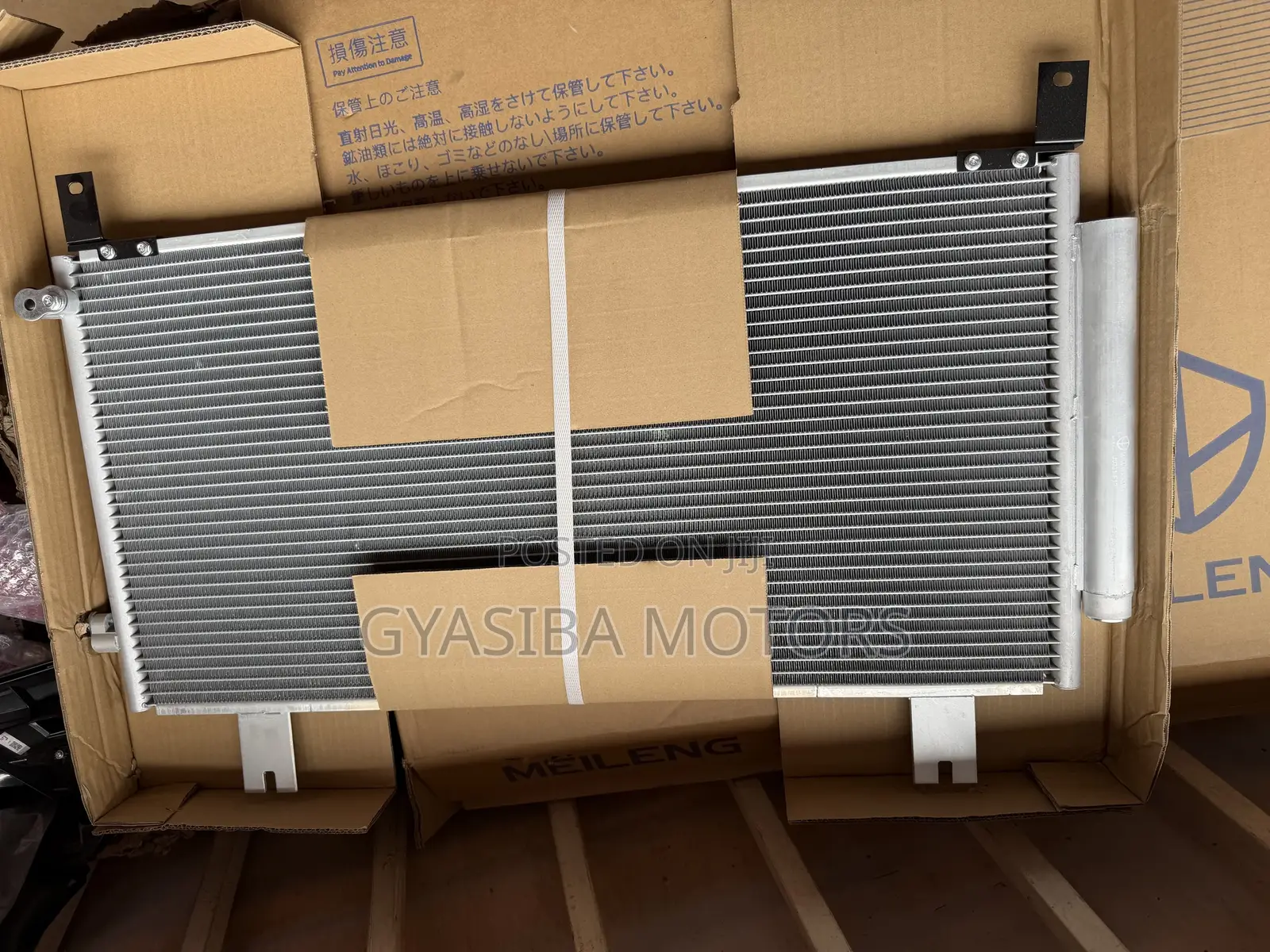 CRV 2017 Condenser