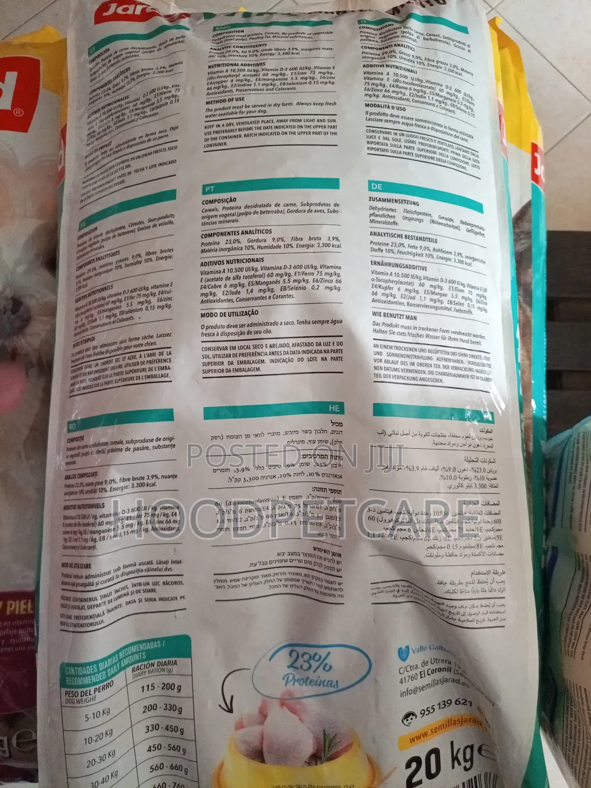 Jarad Vital Maintenance Dog Food
