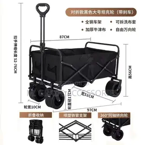 4 Wheel Foldable Wagon Trolley