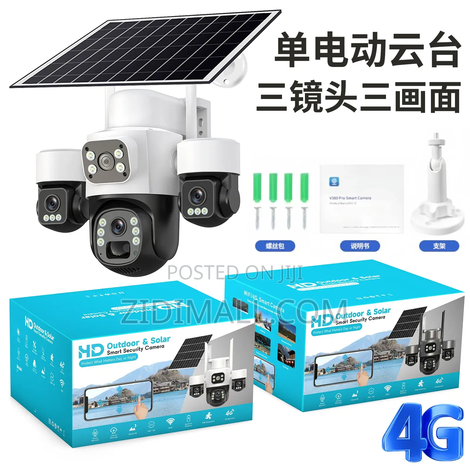 Outdoor CCTV 4g Sim