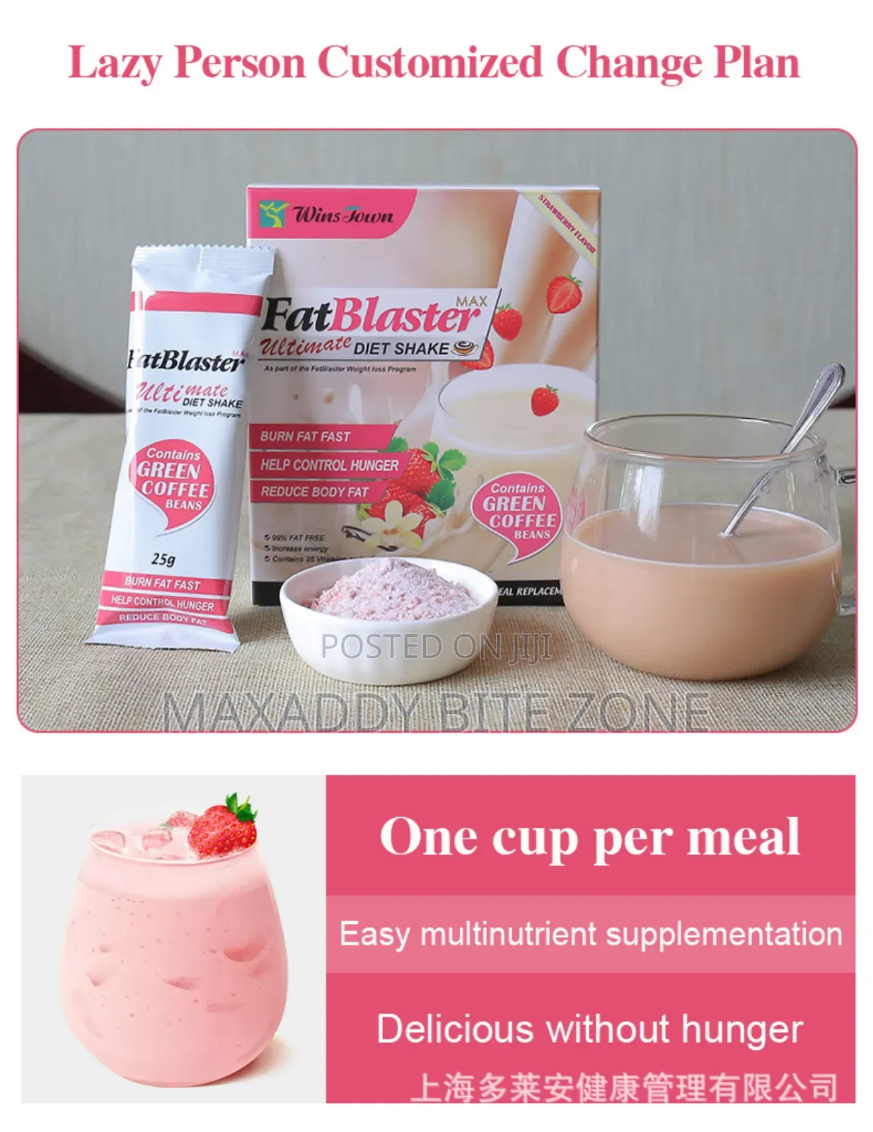 Fat Blaster