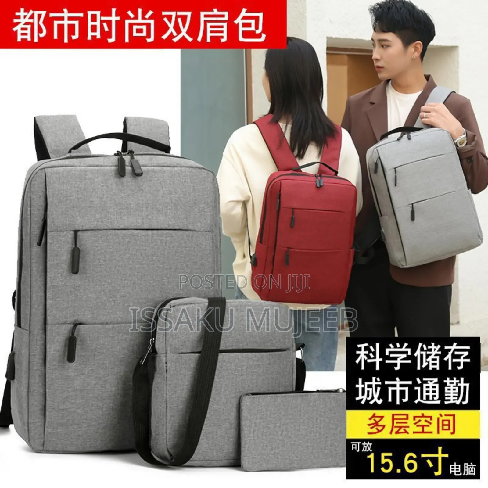 Backpack Set