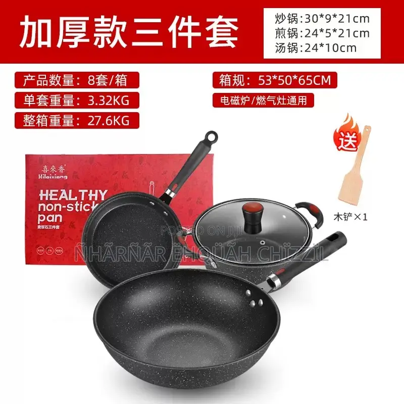 Non- Stick