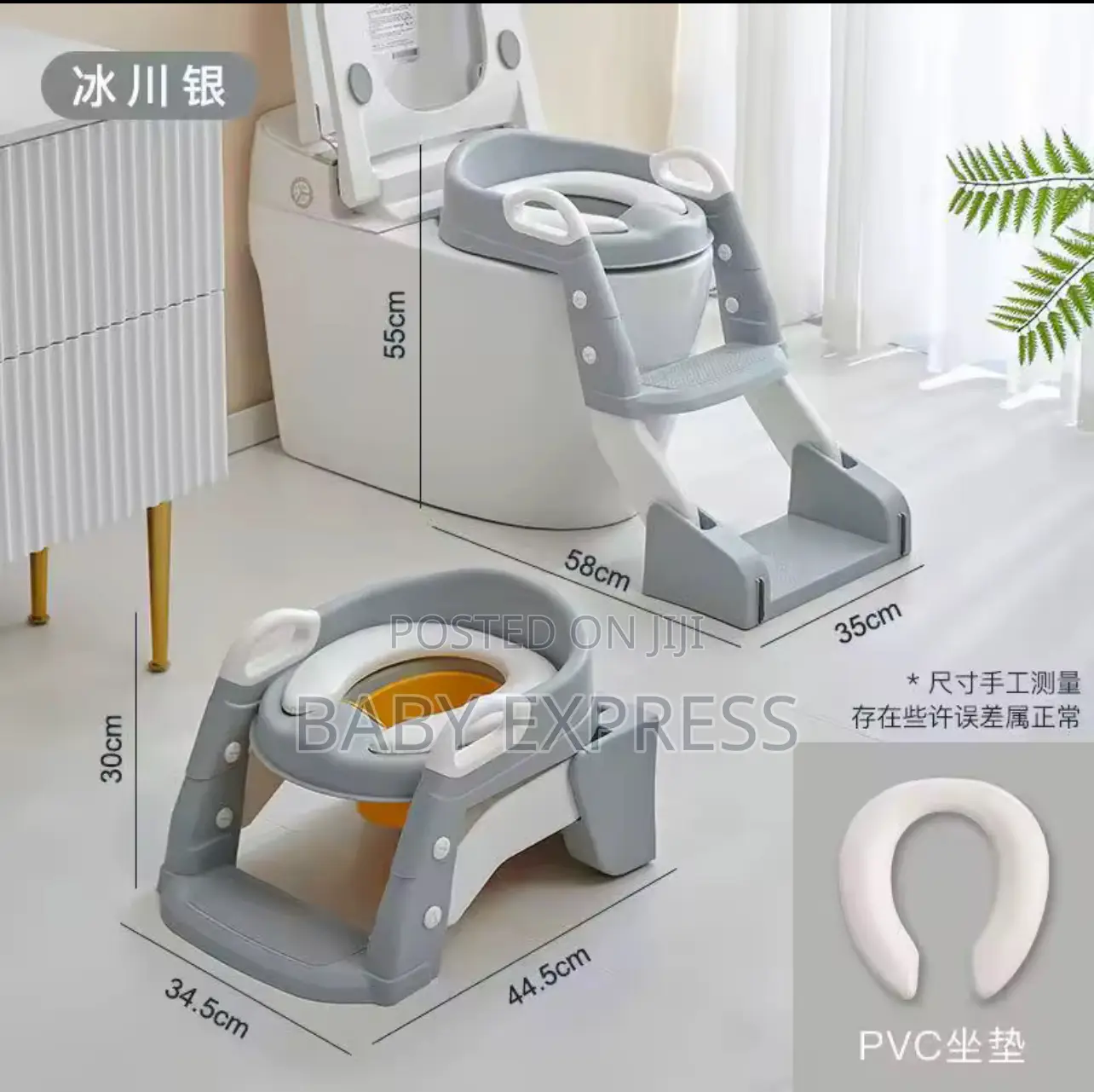 Adjustable 3-in-1 Toddler Potty Seat With Ladder Removable Bowl